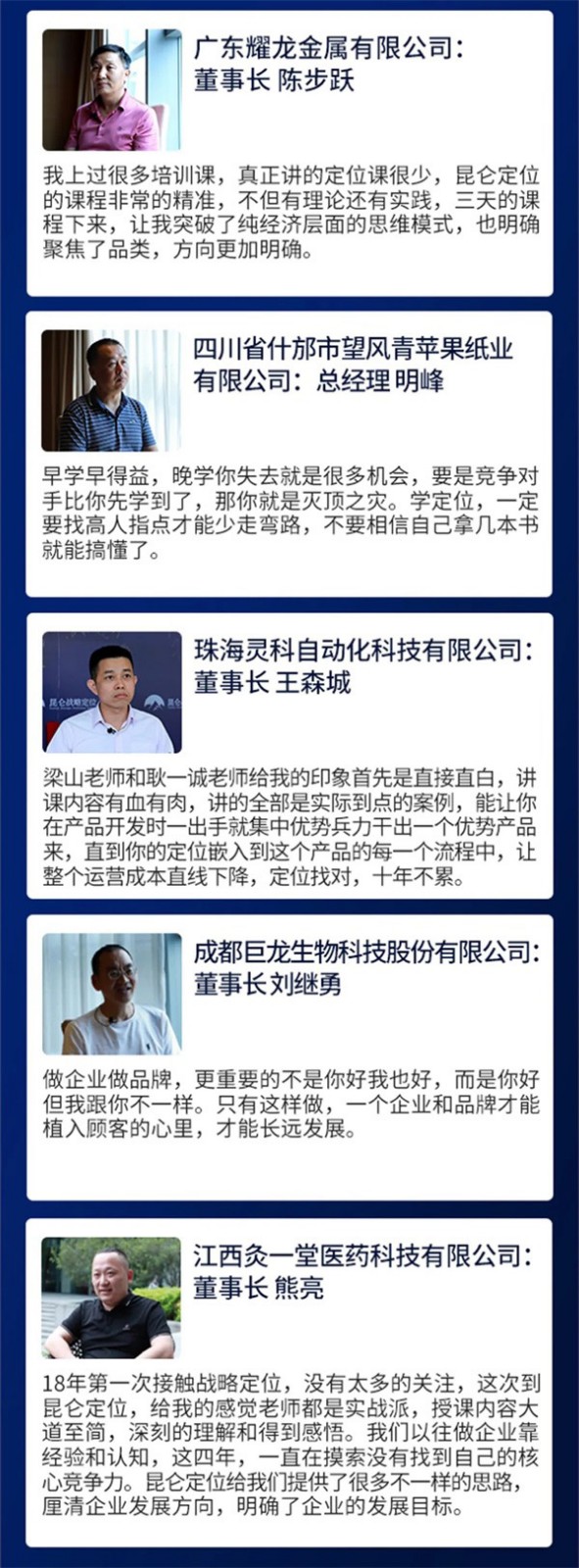 &#22810;&#23453;&#24179;&#21488;&#32593;&#39029;&#29256;&#30331;&#24405;&#20837;&#21475;
